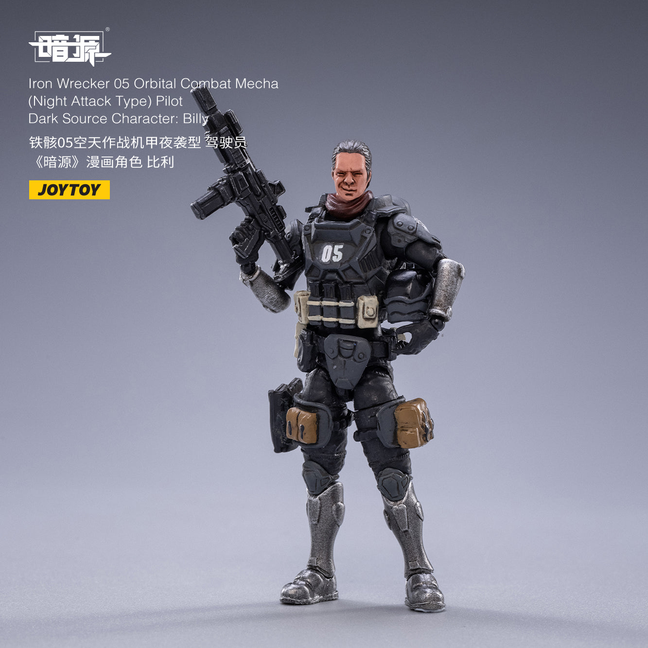 Iron Wrecker 05 Orbital Combat Mecha (Night Attack Type)