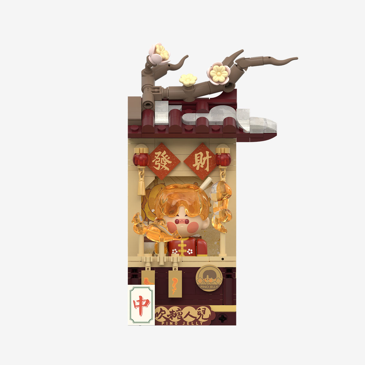 Wealthy Snake's New Year Celebration - Fortunate Hand Series Block Figures