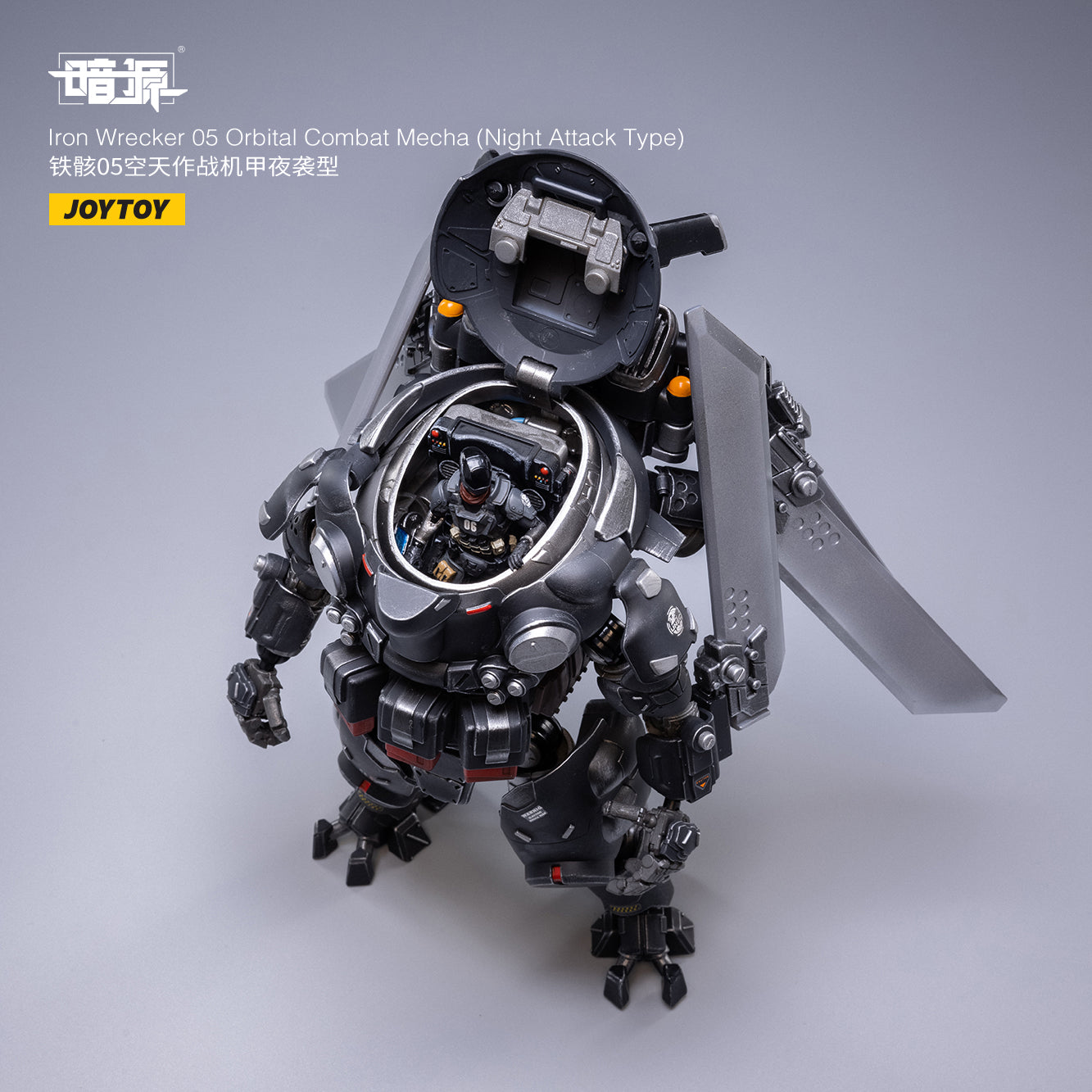 Iron Wrecker 05 Orbital Combat Mecha (Night Attack Type)