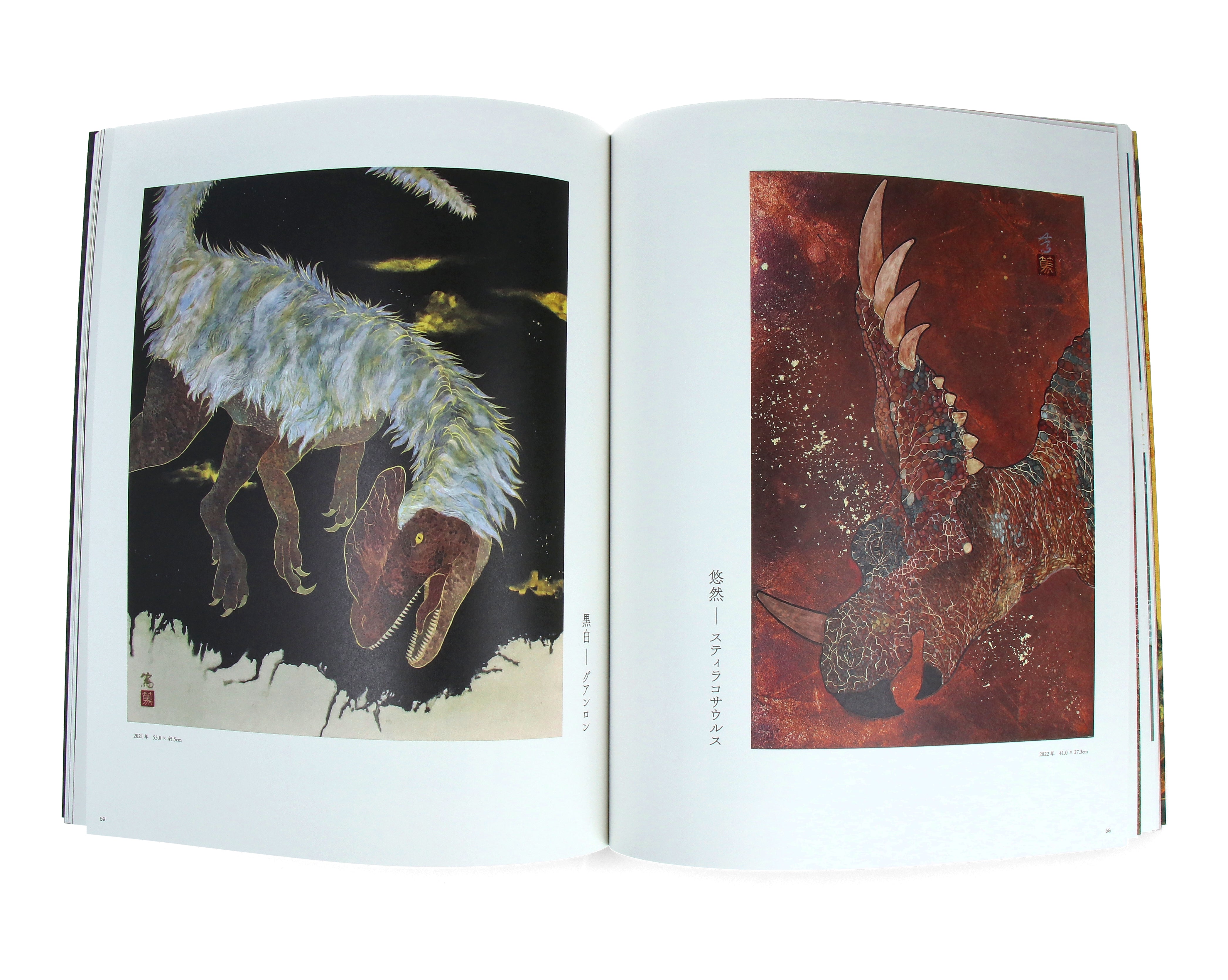 Atsushi Mizushima Works of Dinosaur Art x Japanese-style Painting