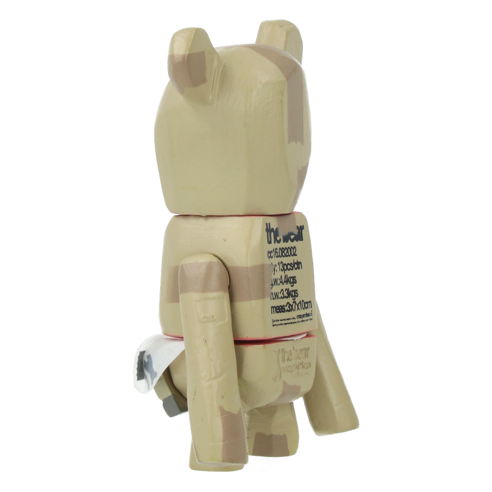 The Bear by Michael Lau - Crazy Smiles