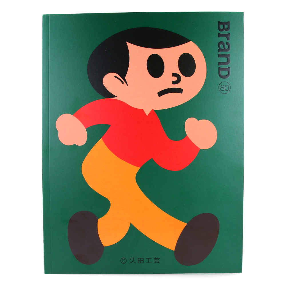 BranD 80 Follow Toys !