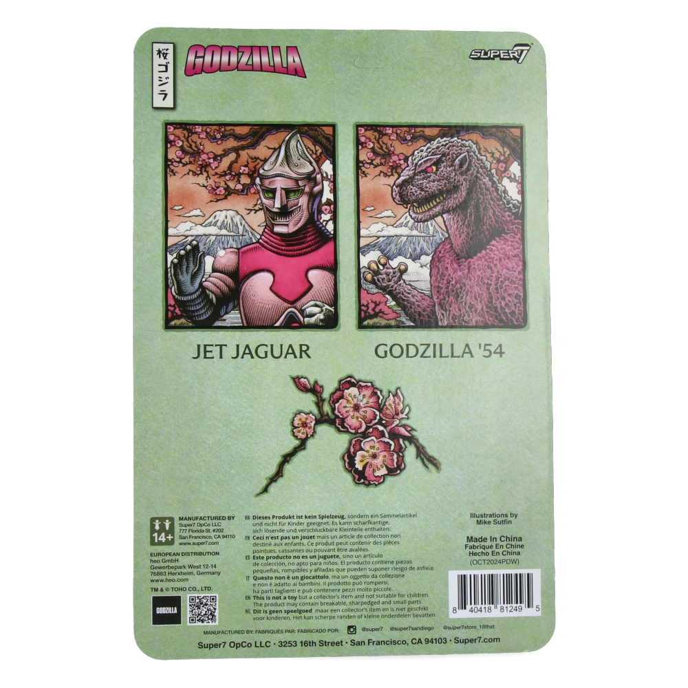 Godzilla '54 (Cherry Blossom Festival) - Toho ReAction Figures