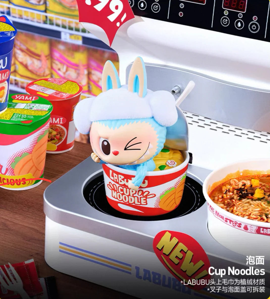 The Monsters Wacky Mart Series Figures