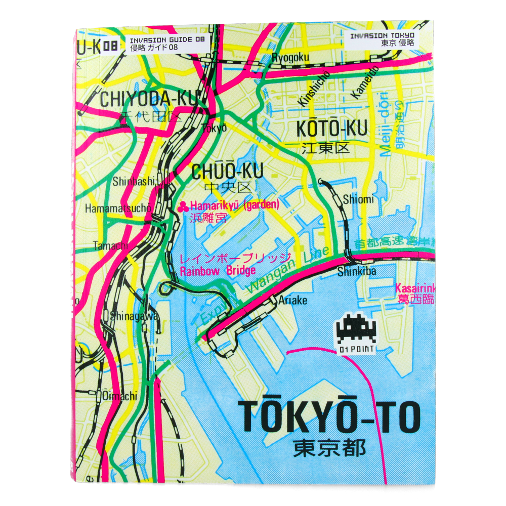 Invasion Tokyo