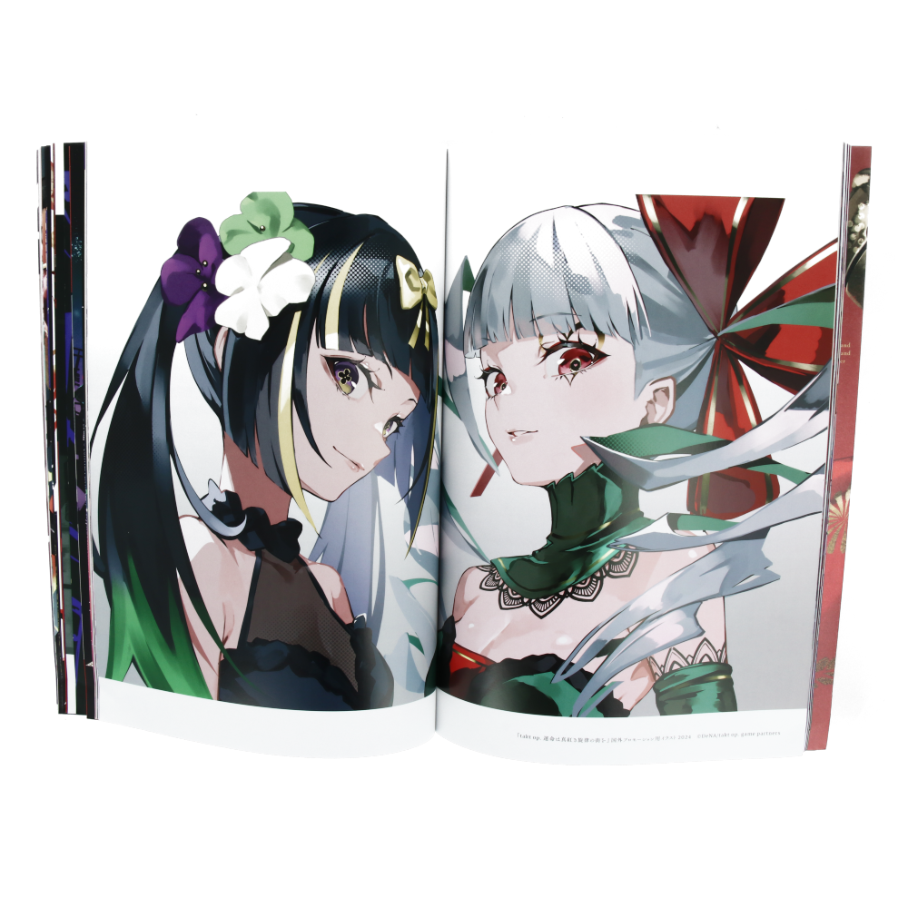 LAM Artworks Ikaduchi