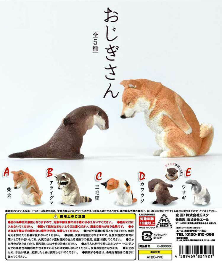 Ojigisan - Gashapon