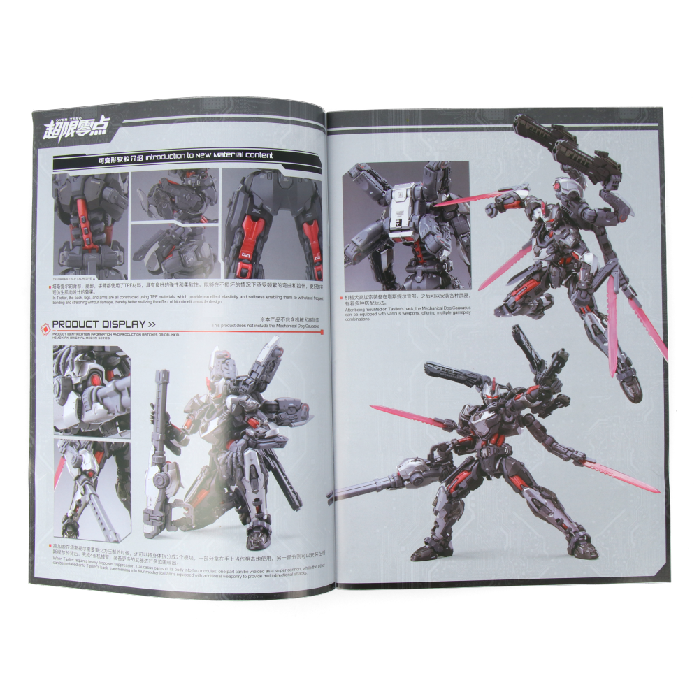 Over Zero Tastier - Model Kit