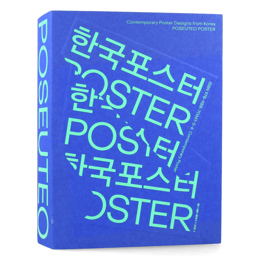 POSEUTEO POSTER : Contemporary Poster Designs from Korea