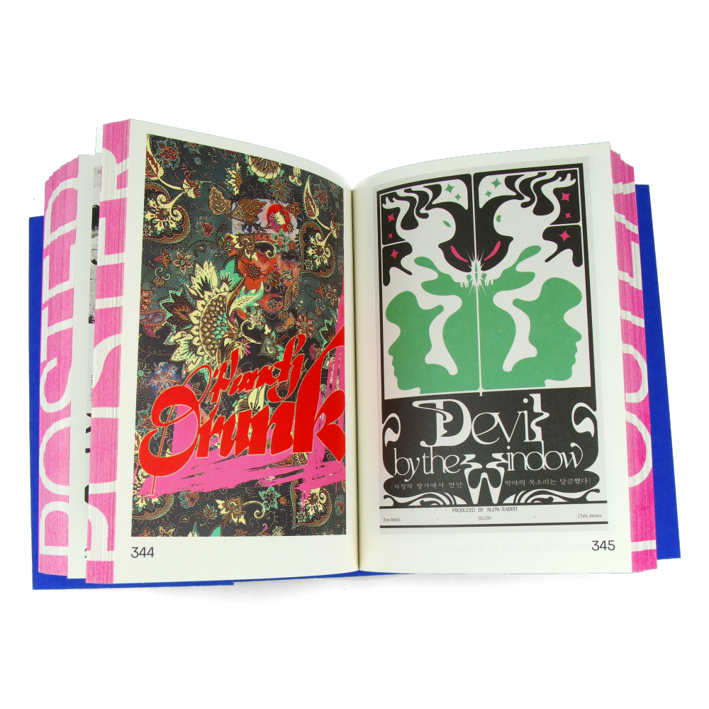 POSEUTEO POSTER : Contemporary Poster Designs from Korea