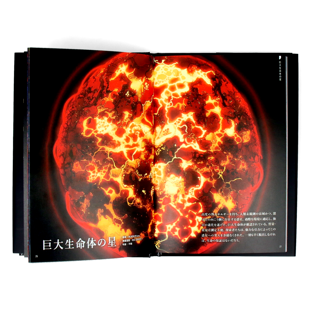 Seekers : Illustrative Storyteling Stories