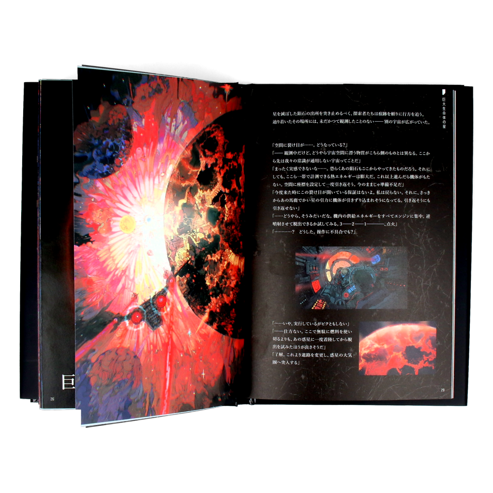 Seekers : Illustrative Storyteling Stories