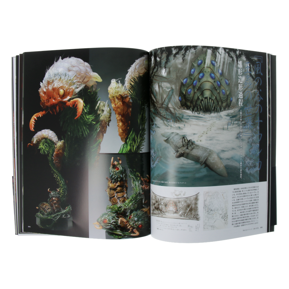 Takayuki Takeya - Modeling of Fear