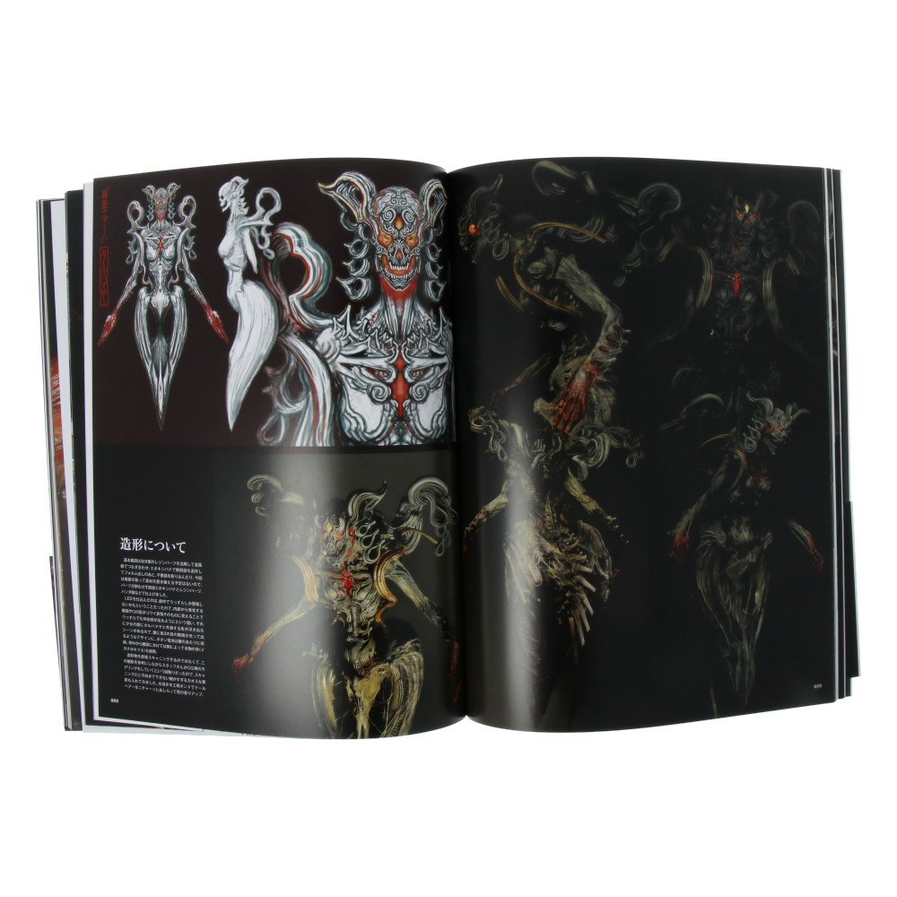 Takayuki Takeya - Modeling of Fear