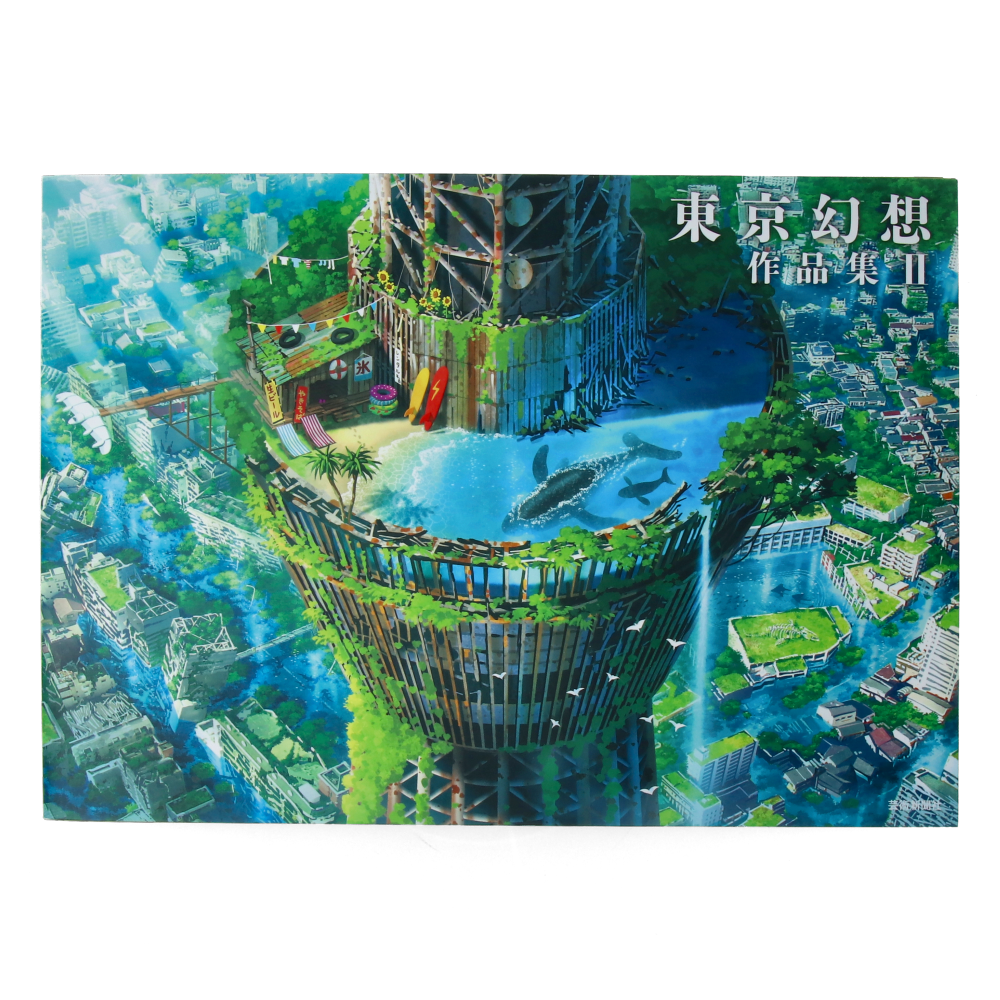 Tokyo Genso Art Works 2