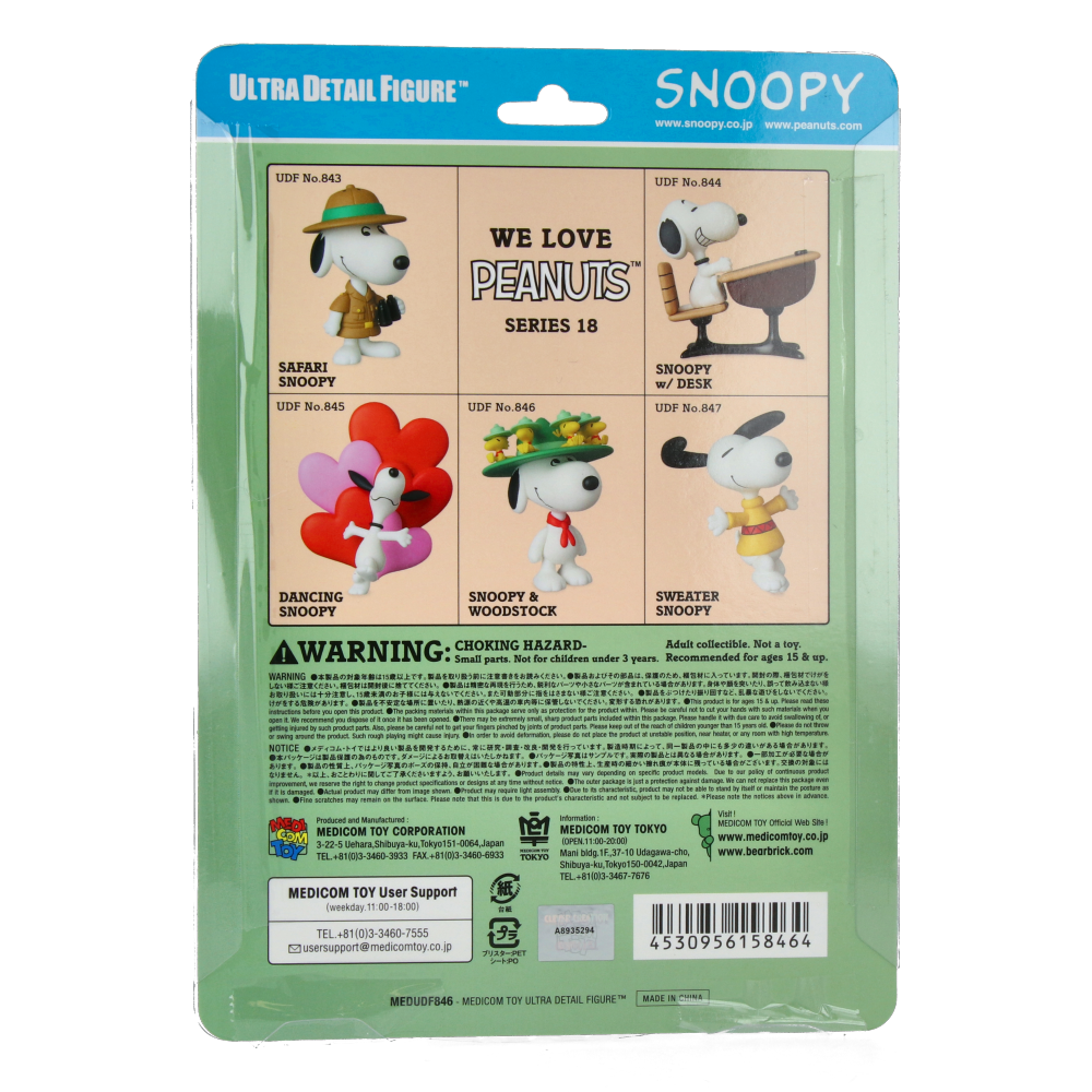 Figurine UDF Peanuts Series 18 - Snoopy & Woodstock