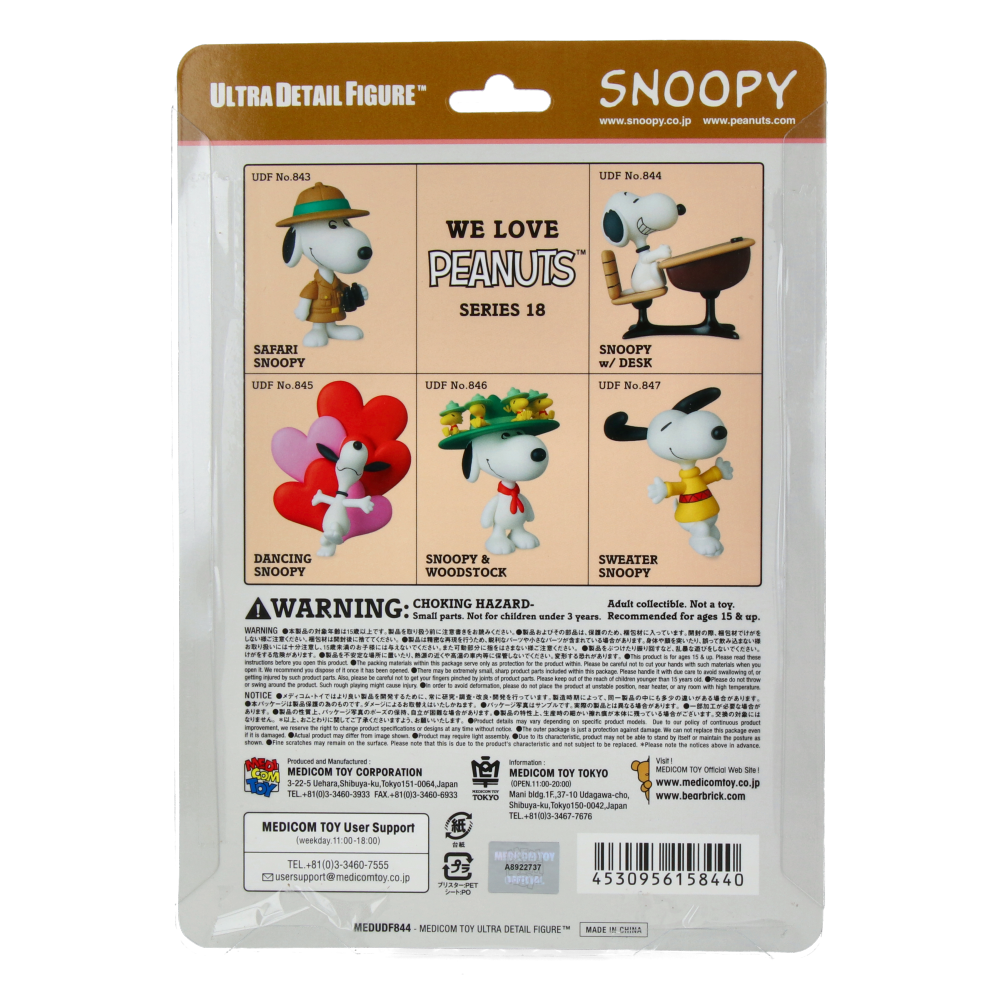 Figurine UDF Peanuts Series 18 - Snoopy with Desk