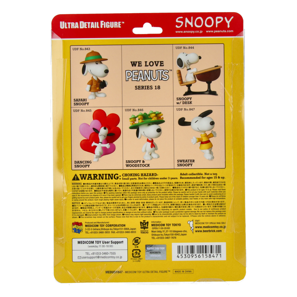 Figurine UDF Peanuts Series 18 - Sweater Snoopy