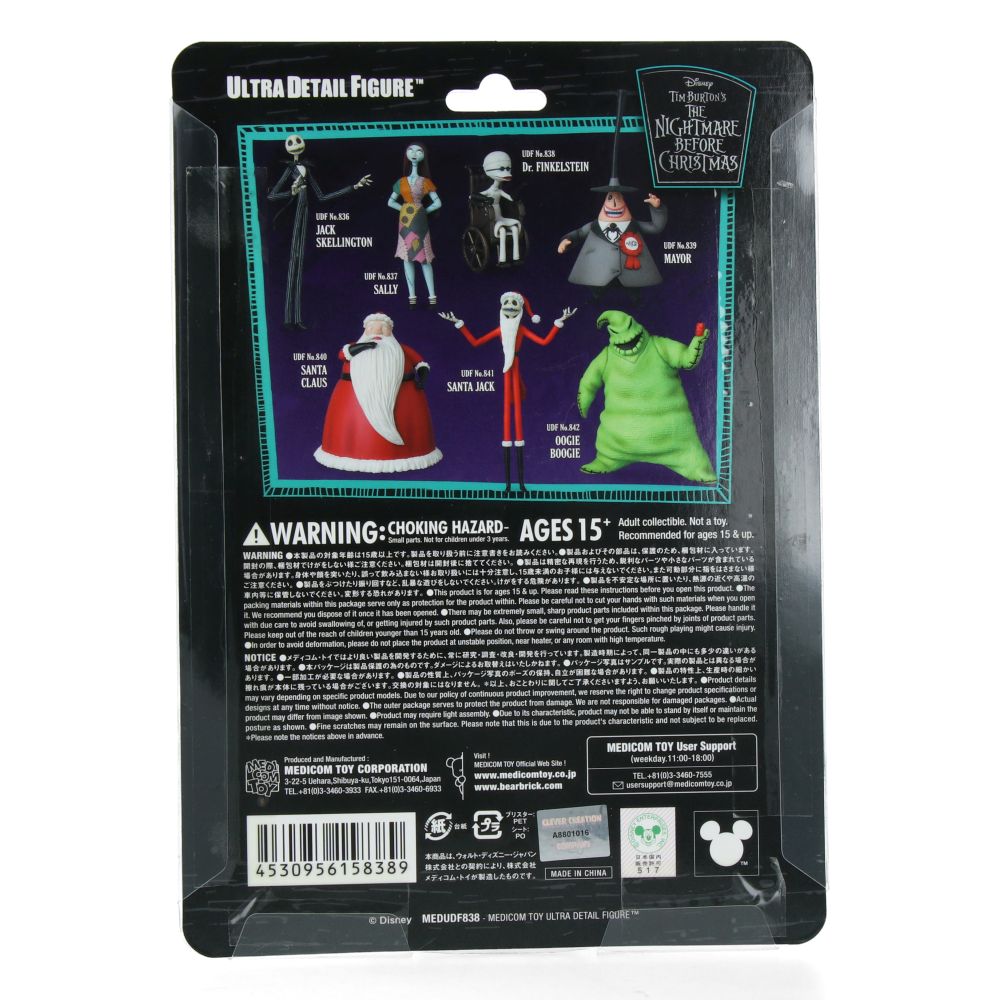 Figurine UDF The Nightmare Before Christmas - Dr. Finkelstein