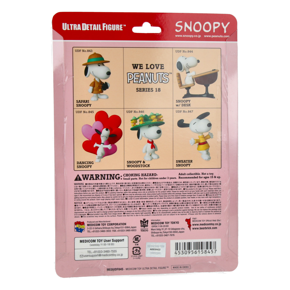 Figurine UDF Peanuts Series 18 - Dancing Snoopy