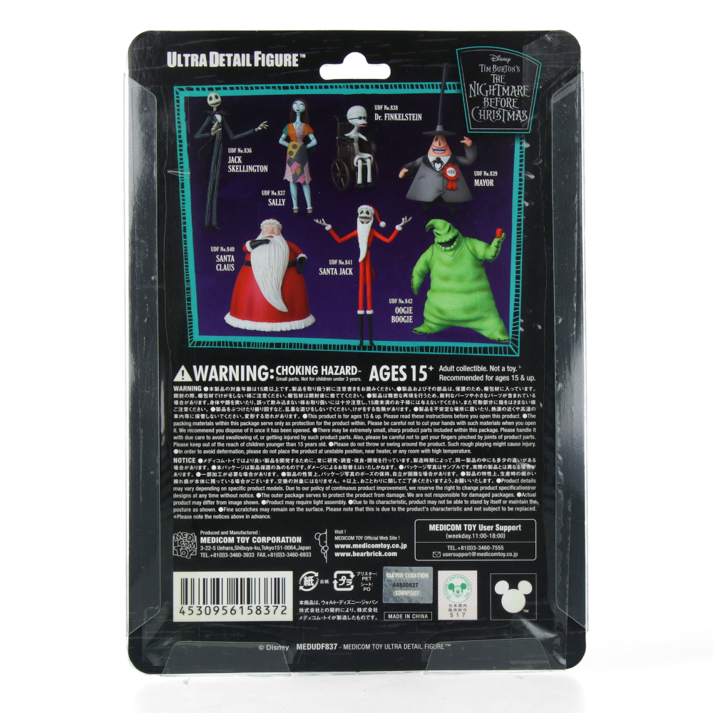Figurine UDF The Nightmare Before Christmas - Sally