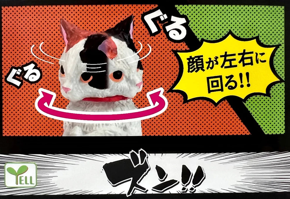 Zun ! Attitude Cat - Neko Gacha