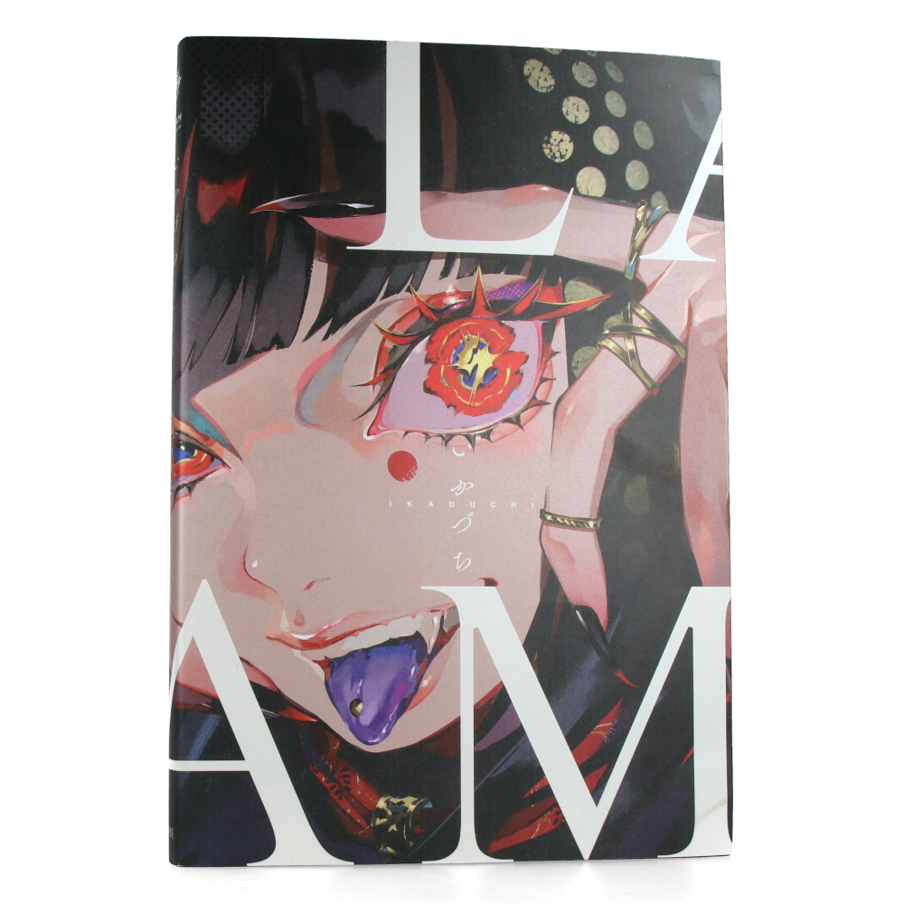 LAM Artworks Ikaduchi