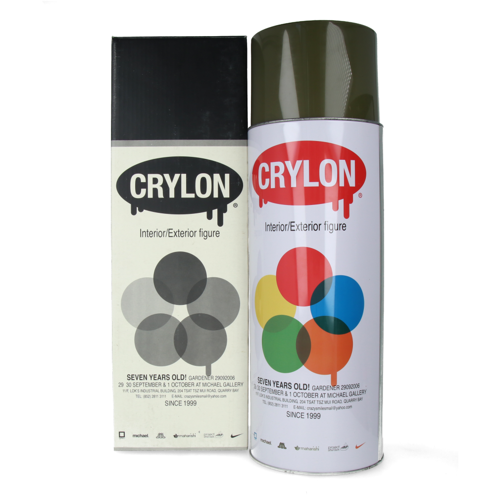 Gardener 7 years anniversary kaki x Maharishi