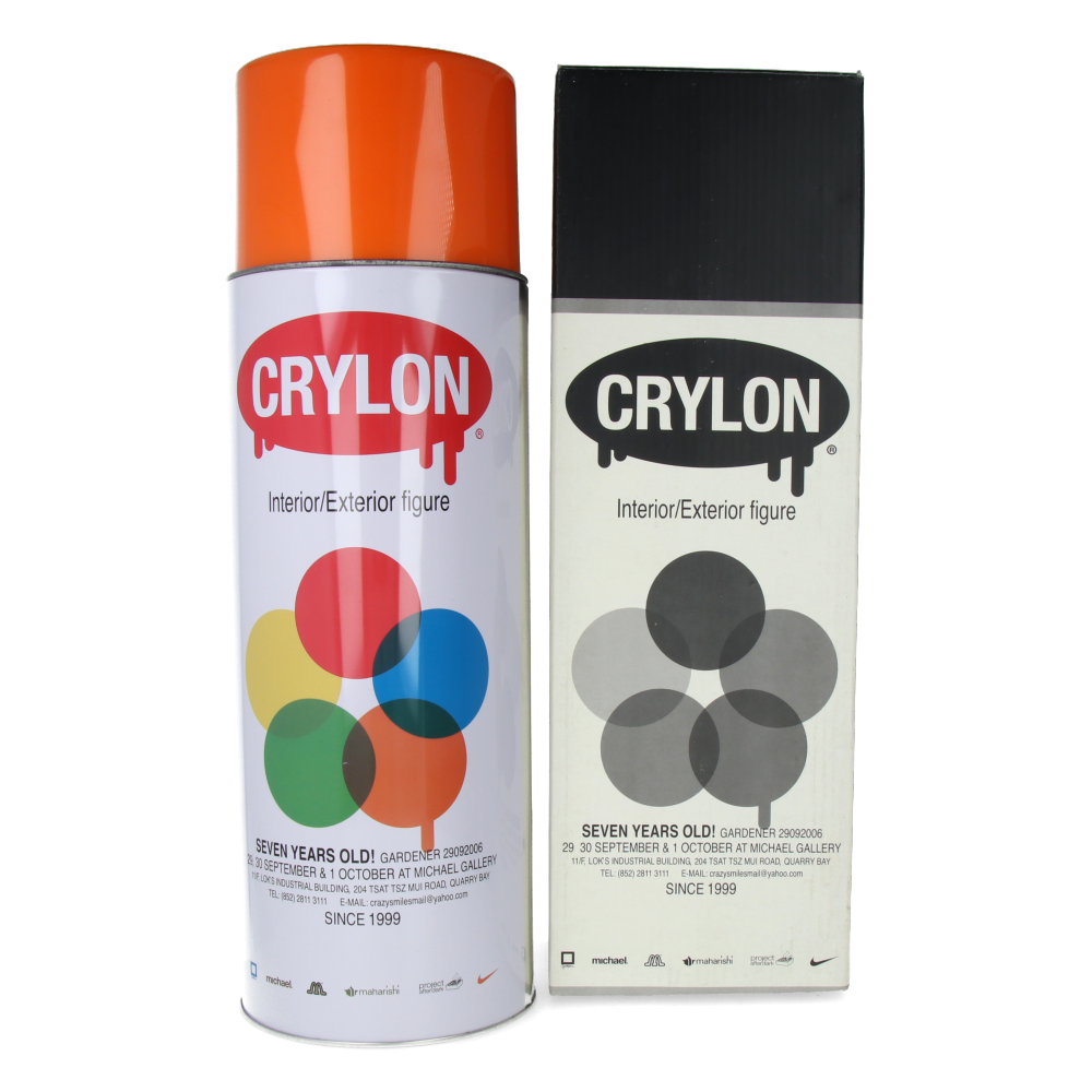 Gardener 7 years anniversary - Orange