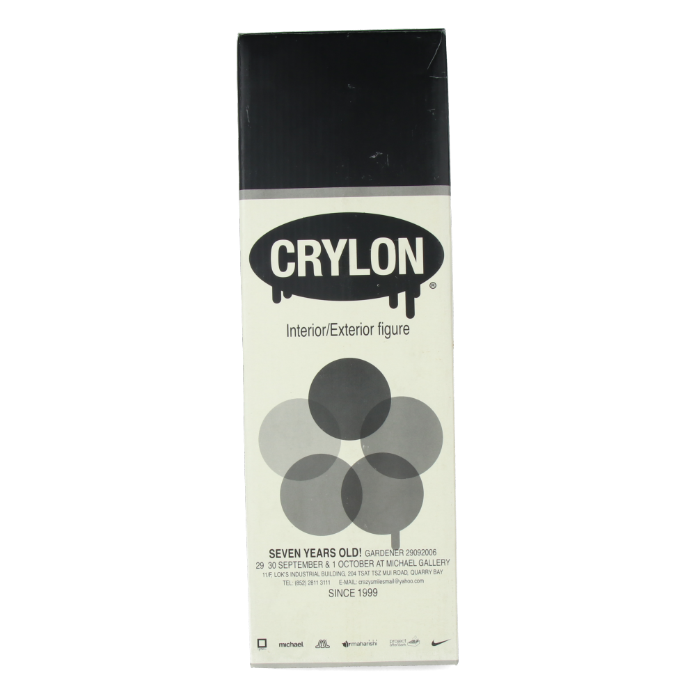 Gardener 7 years anniversary - Prototyp