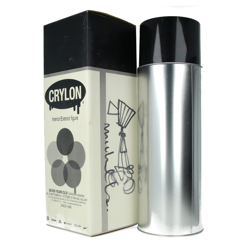 Gardener 7 years anniversary - Prototyp