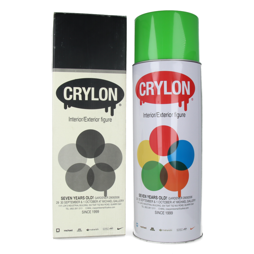 Gardener 7 years anniversary - Vert