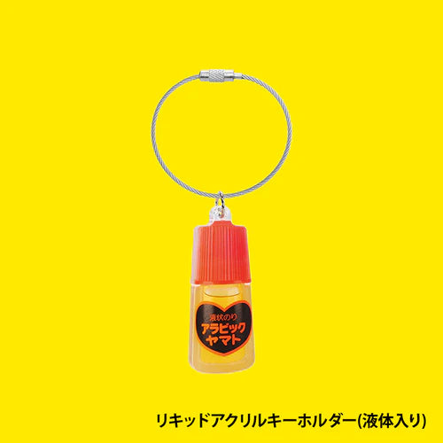 Arabic Yamato Goods Collection