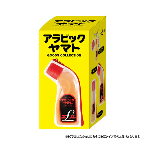 Arabic Yamato Goods Collection