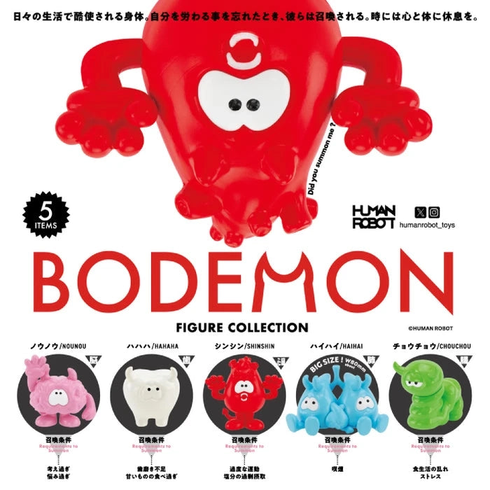 BODEMON Figure Collection