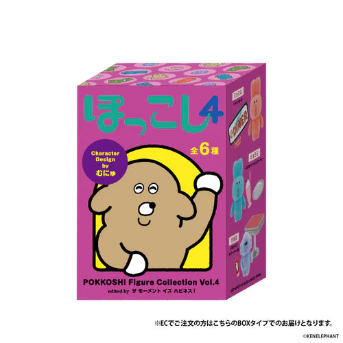 Pokkoshi Figure Collection Vol.4
