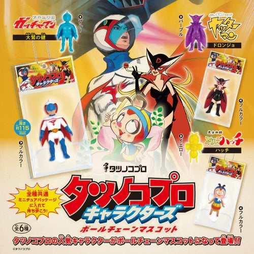 Tatsunoko Production Characters Ball Chain Mascot