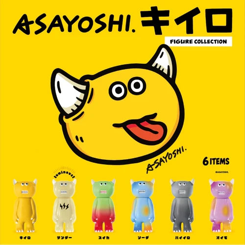 ASAYOSHI. Kiiro Figure Collection