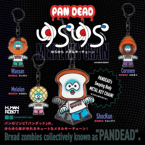 Pandead Swaying Metal Key Chain