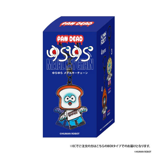 Pandead Swaying Metal Key Chain