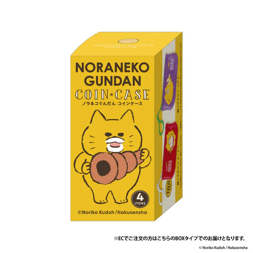 Noraneko Gundan Coin Case
