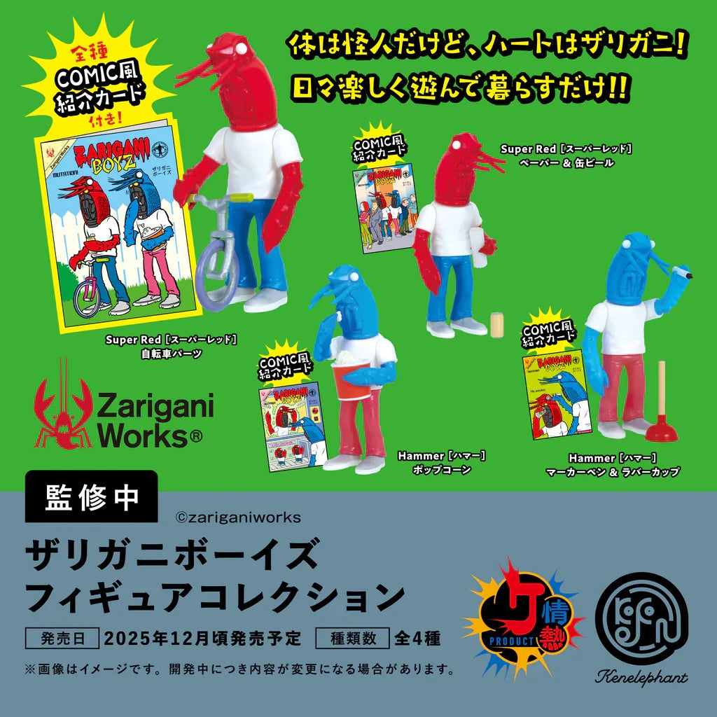 Crawfish Boys Figure Collection