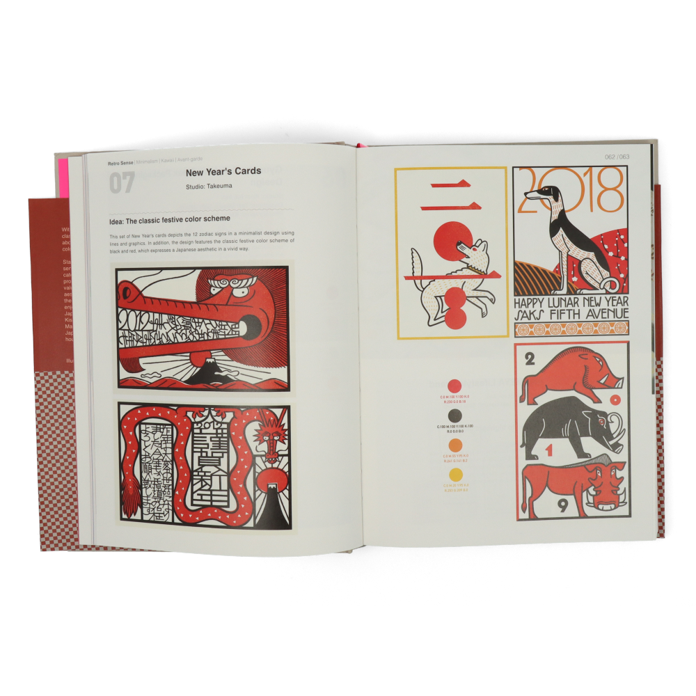 Japanese Color Matching