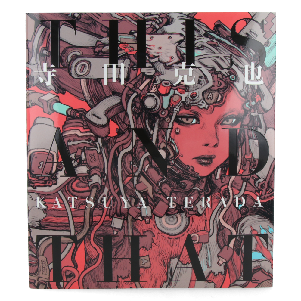 Terada Katsuya : This and That