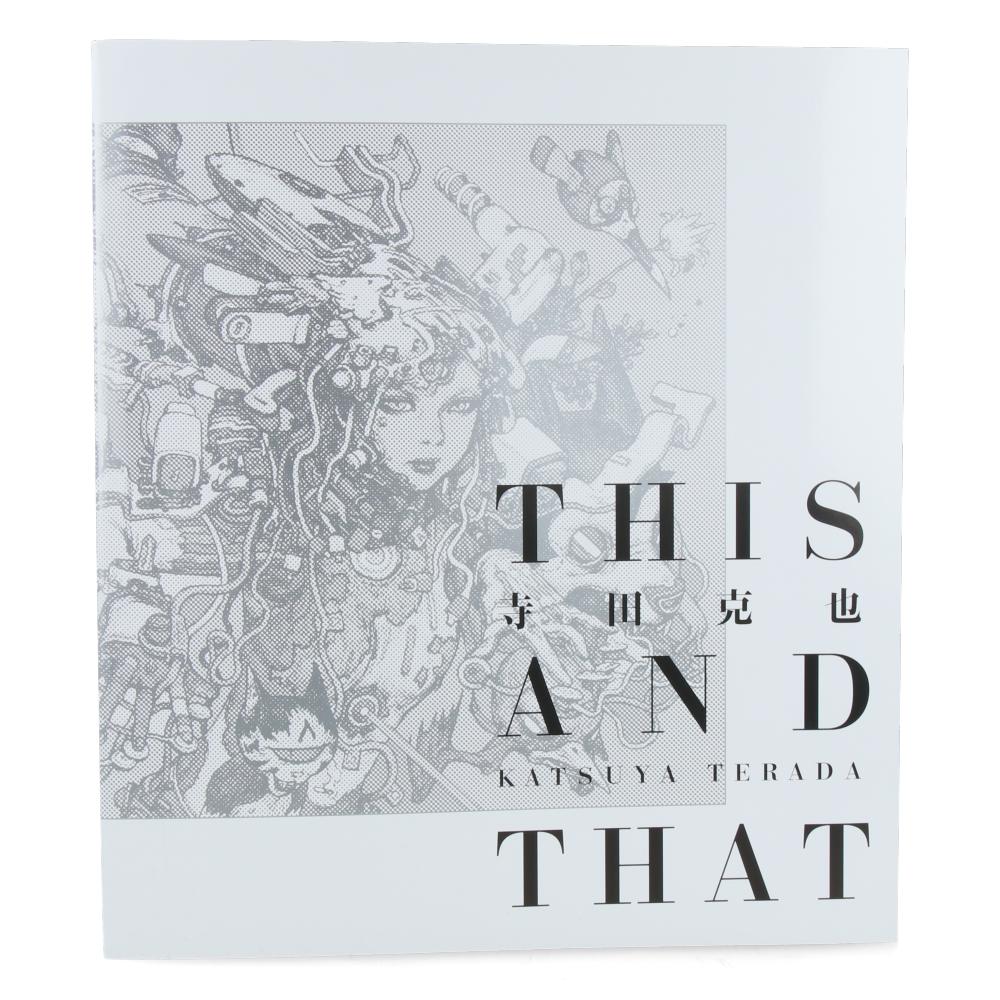Terada Katsuya : This and That