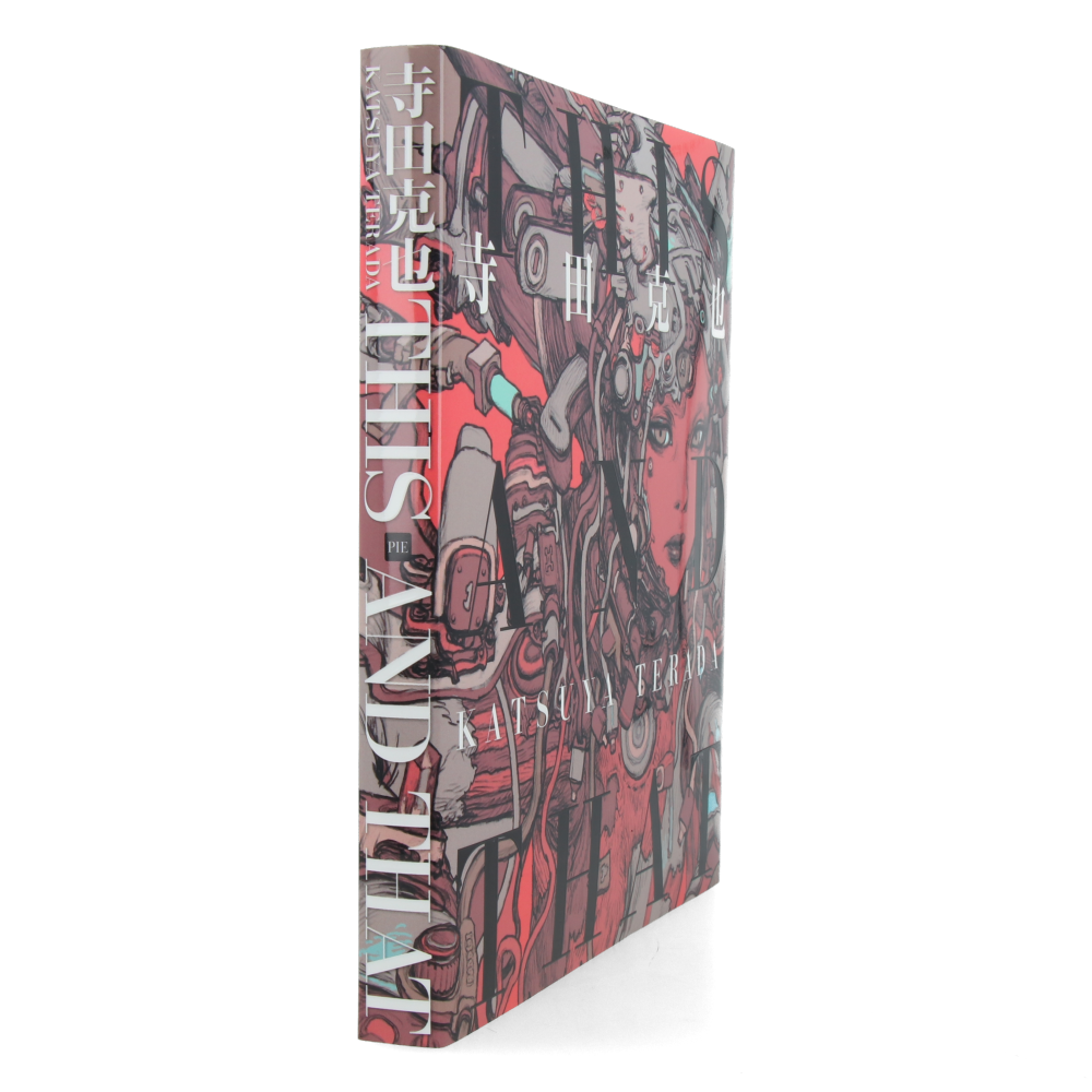 Terada Katsuya : This and That