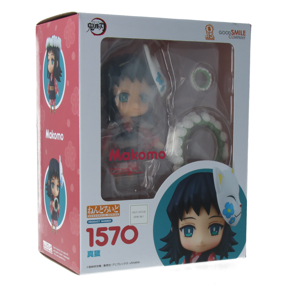 Nendoroid Figurine - Makomo - Demon Slayer (Kimetsu no Yaiba)