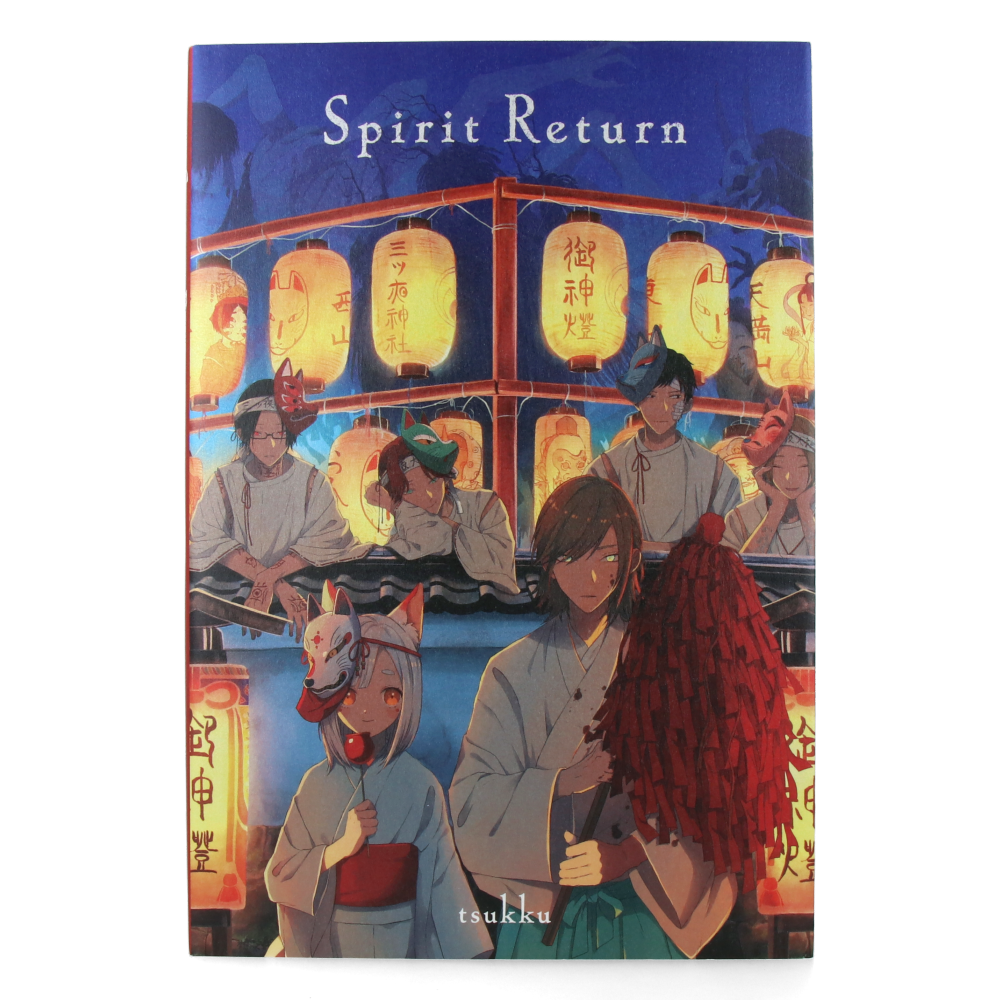 Spirit Return : Illustrative Storyteling Series