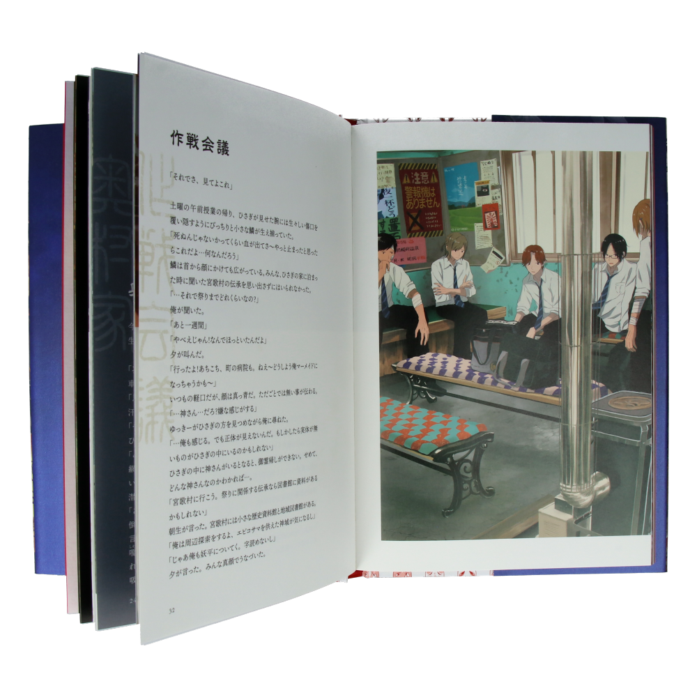 Spirit Return : Illustrative Storyteling Series