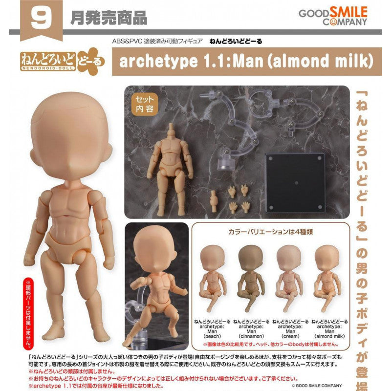 Nendoroid Doll Archetype 1.1 : Man (Almond Milk)